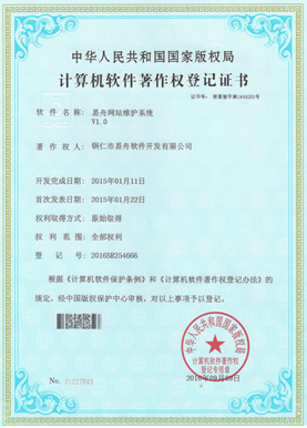 南坤镇小程序制作公司