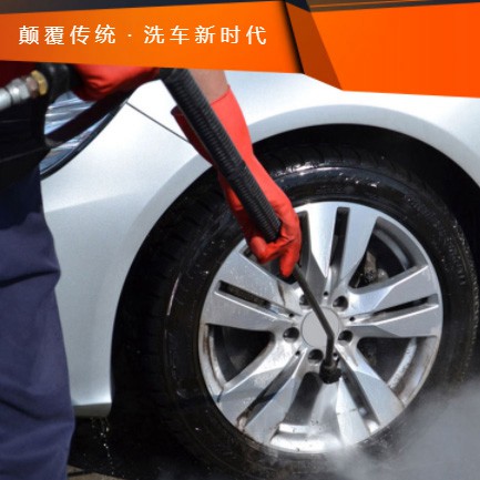 南坤镇汽车洗车智慧门店预约会员小程序开发