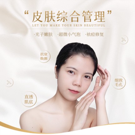 南坤镇美容院会员小程序开发