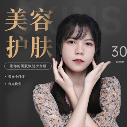 南坤镇美容院智慧门店预约会员小程序开发