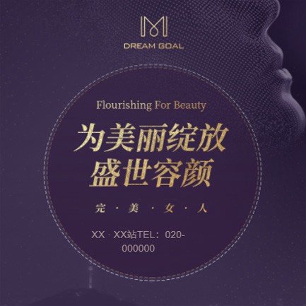 南坤镇美容整形小程序开发