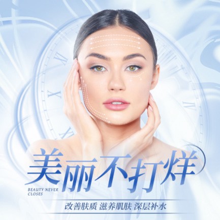 南坤镇医美小程序开发