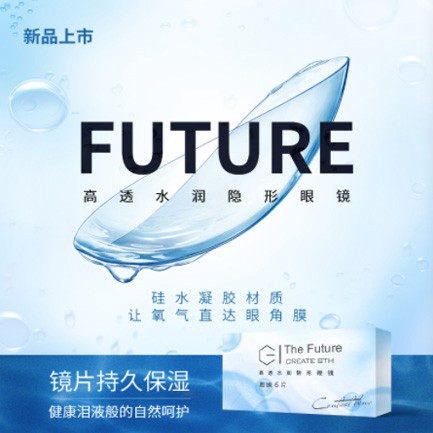 南坤镇验光配镜小程序开发