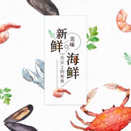 南坤镇海鲜餐厅外卖小程序开发