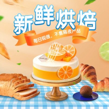 南坤镇烘焙点餐外卖小程序开发