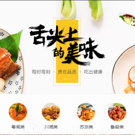 南坤镇扫码点餐外卖小程序开发