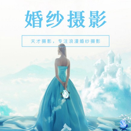 南坤镇婚纱摄影会员小程序开发