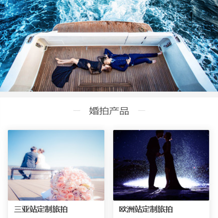 南坤镇婚纱摄影预约小程序开发