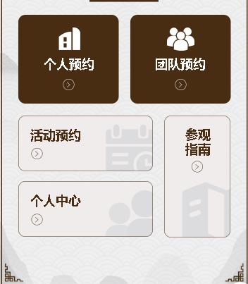 南坤镇旅游票务小程序开发