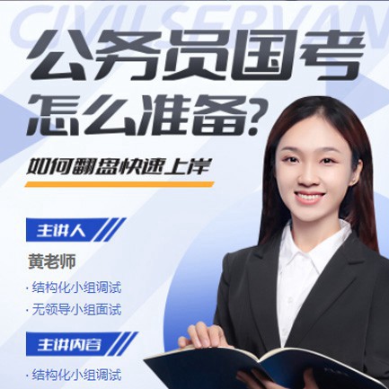 南坤镇公务员备考教育小程序开发