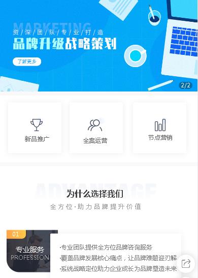 南坤镇咨询策划小程序开发