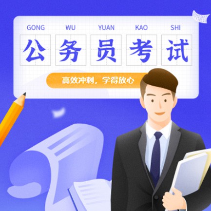 南坤镇公务员考试习题小程序开发