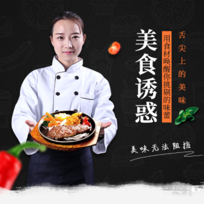 南坤镇自助牛排店商城制作