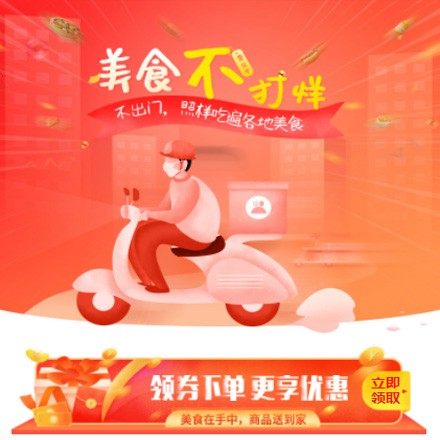 南坤镇在线订餐商城小程序制作