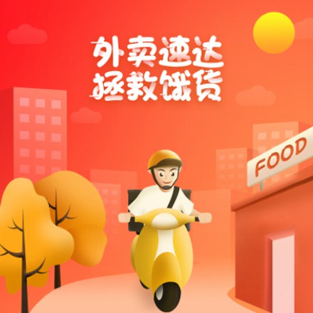 南坤镇外卖速达商城小程序制作