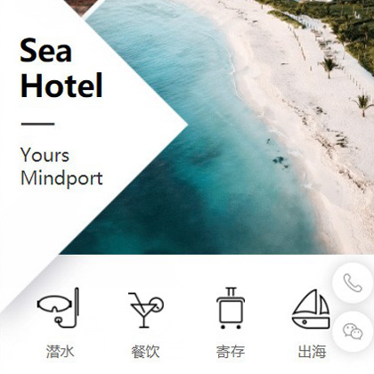 南坤镇景区酒店小程序商城制作