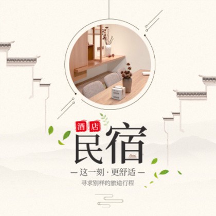 南坤镇民宿小程序商城制作