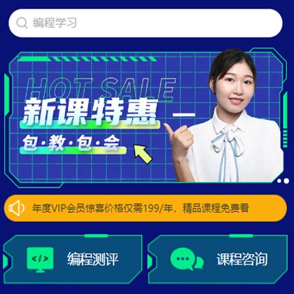 南坤镇编程知识付费小程序开发