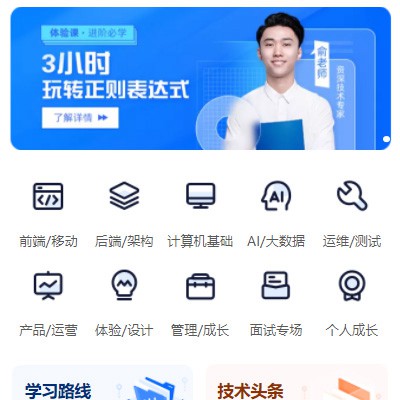 南坤镇IT编程培训小程序开发