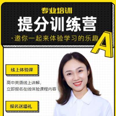 南坤镇商务英语训练营小程序开发