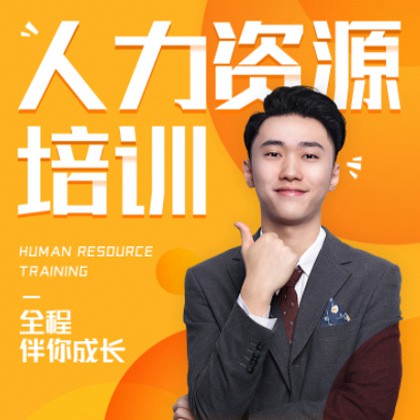 南坤镇人力资源培训小程序开发