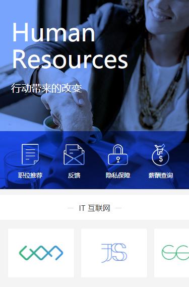 南坤镇求职招聘小程序开发