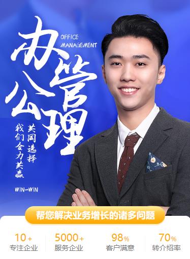 南坤镇办公管理小程序开发