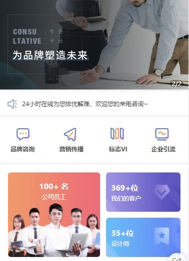 南坤镇营销策划小程序开发